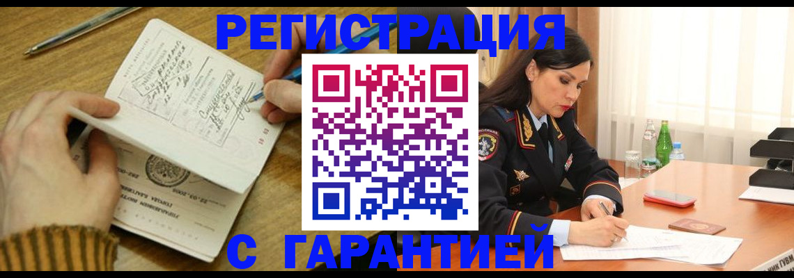 форма 3 в Гаврилов-Яме