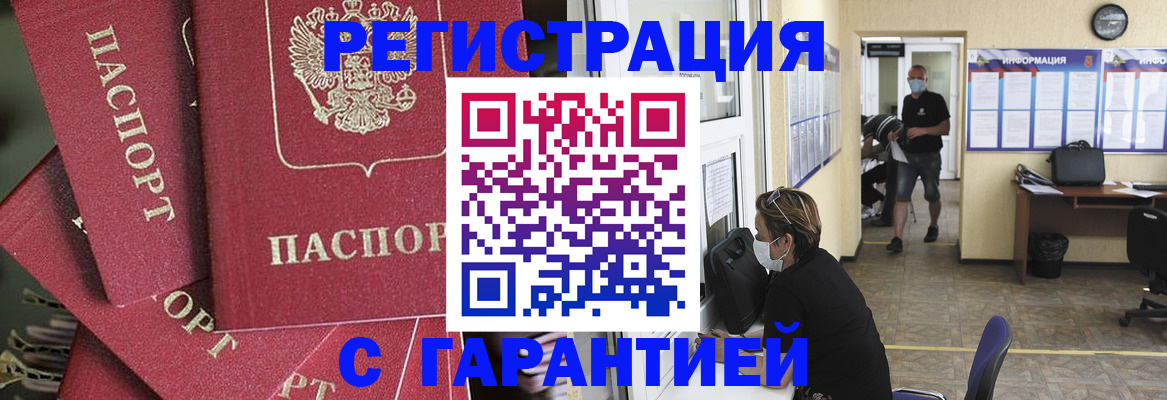 форма 3 в Гаврилов-Яме